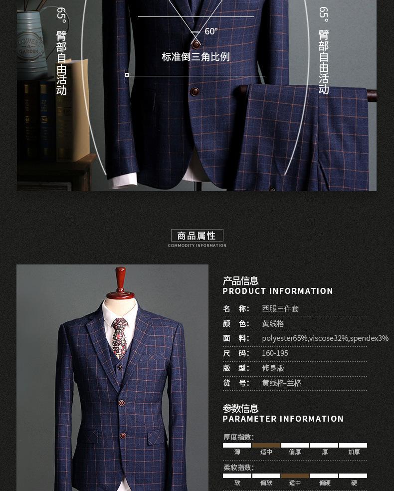 【石狮市鲸狮卡利服装厂】黄线格-兰格_03
