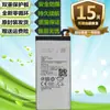 Adecuado para Samsung Galaxy J7 (Versión 2017) Batería para teléfono móvil J7Pro J730F/G/K/Ds/Fm/Gm