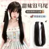Peruca com rabo de cavalo duplo, estilo JK, Lolita, estilo japonês, cabelo longo e liso com amarrações, fofa e macia, tranças lisas, rabo de cavalo falso