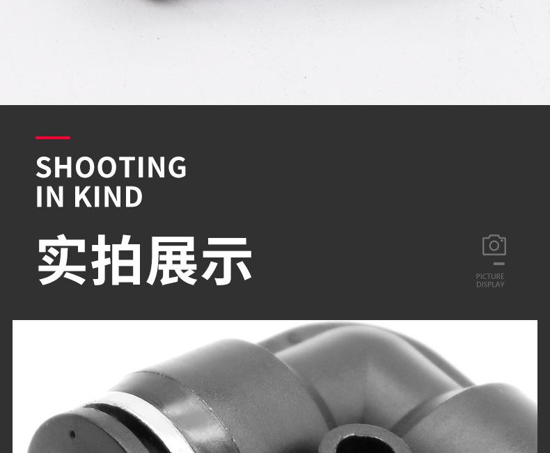 详情页-黑色PV_05.jpg