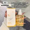UD CLUB Perfume en Spray Corporal Sin Alcohol Transfronterizo Fragancia Encanto Costero Brasileño Duradero Aroma Ligero para Mujeres