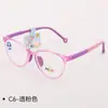 Mg2236 Gafas para Niños Marco Ultra-Ligero Tr Silicona Amigable con la Piel y Flexible Prevención y Control de la Miopía Moda Juvenil