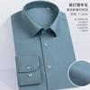 Camisa de Manga Larga para Hombre Mezcla de Lyocell y Lana Otoño e Invierno Nueva Camisa Formal de Negocios Jacquard Elástica para Hombre