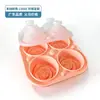 Molde de Bolas de Hielo Grandes Más Vendido Transfronterizo, Fácil de Desmoldar, Creativo para Hogar DIY Bebidas Heladas Platino Silicona de Grado Alimenticio Charola de Hielo de 4 Bolas