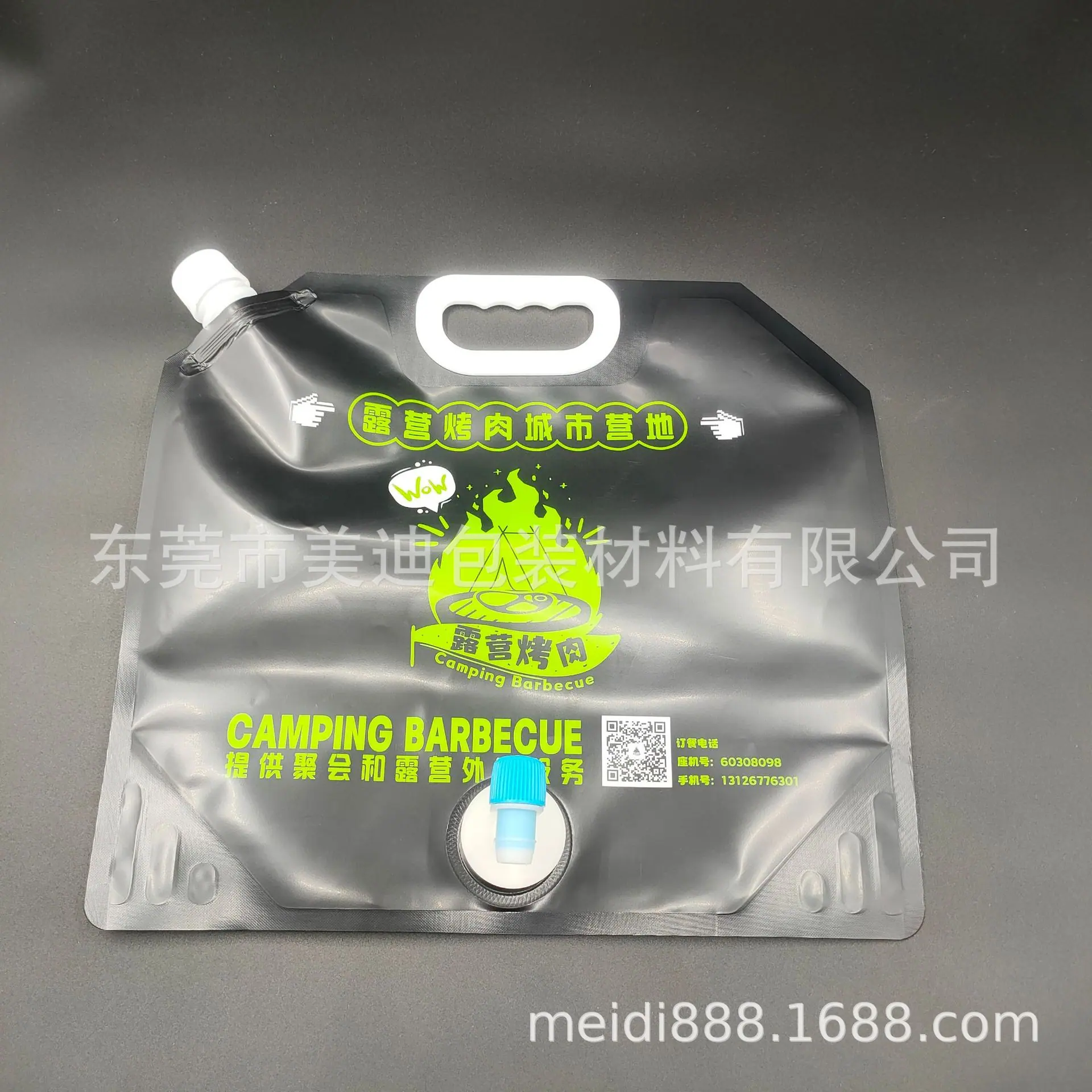 微信图片_20230319203002