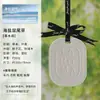 Aromaterapia para Guarda-Roupa Pingente de Gesso com Fragrância Peça de Fragrância Duradoura para Casa e Quarto Peça para Pendurar Perfume de Carro Fabricantes