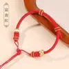 Novo Produto Flor de Gola Pulseira Corda Trançada Pulseira Semi-Acabada Estrela de Cinco Pontas Corda Vermelha Material para Fazer Sozinho Ferramenta de Polimento Joias