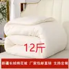 Enchimento de edredom de algodão de Xinjiang, edredom de algodão de fibra longa feito à mão, roupa de cama infantil, edredom de algodão puro para estudantes, edredom de bebê 39, edredom para bebês
