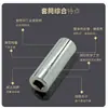 Soquete Sextavado Estendido Weida 3/8 10mm Soquete Médio Fly Cabeça Cilíndrica Ferramenta de Chave Rápida para Desmontagem de Carro Universal