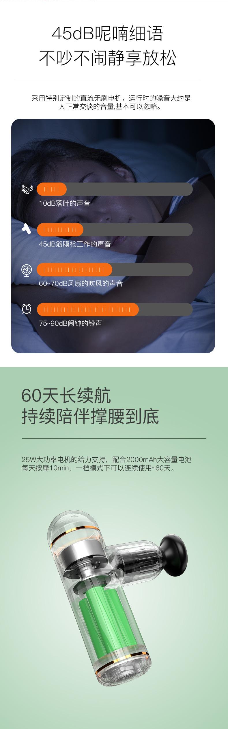 肌肉放松器