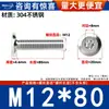 Tornillos de Cabeza Plana Biselada de Acero Inoxidable 304 con Cabeza Hexagonal, Tornillos para Muebles de Cabeza Redonda Biselada M2M3M4M5M6M8M12