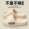 Pantuflas de Verano para Mujer para Exteriores con Suela Suave de Eva, Sensación de Pisar Excremento, Sandalias Antideslizantes para Baño en Casa de Pareja para Hombre al por Mayor