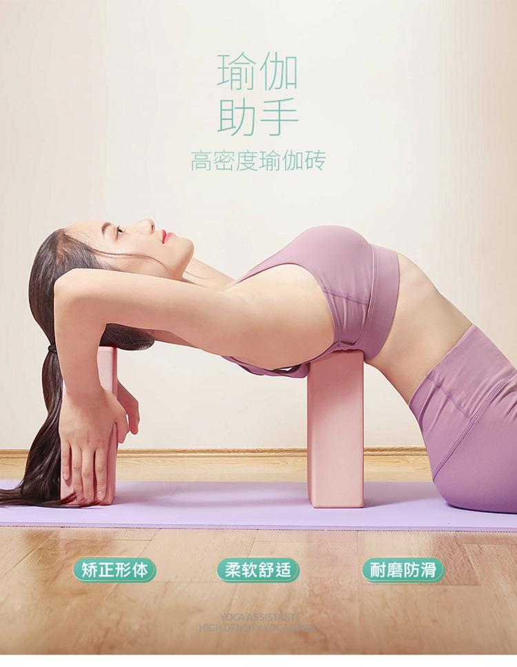 成人瑜伽砖详情页_01.jpg