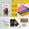 Etiqueta de Papel para Roupas de PVC Transparente Fosco Personalizada de Alta Qualidade Etiqueta de Pendurar Dobrada Personalizada Cartão de Pós-Venda Fábrica