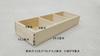 Caja de Almacenamiento de Madera con Rejilla y Múltiples Compartimentos Escritorio Caja de Madera con Múltiples Compartimentos Caja de Almacenamiento con Rejilla Cajón Almacenamiento de Nueces Cuentas