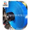 Cinturón de Agua Azul de PVC con Cinturón de Agua Recubierto de Plástico Rojo para Riego y Drenaje de Tierras de Cultivo Anticongelante PVC Gran Diámetro Riego 506475102