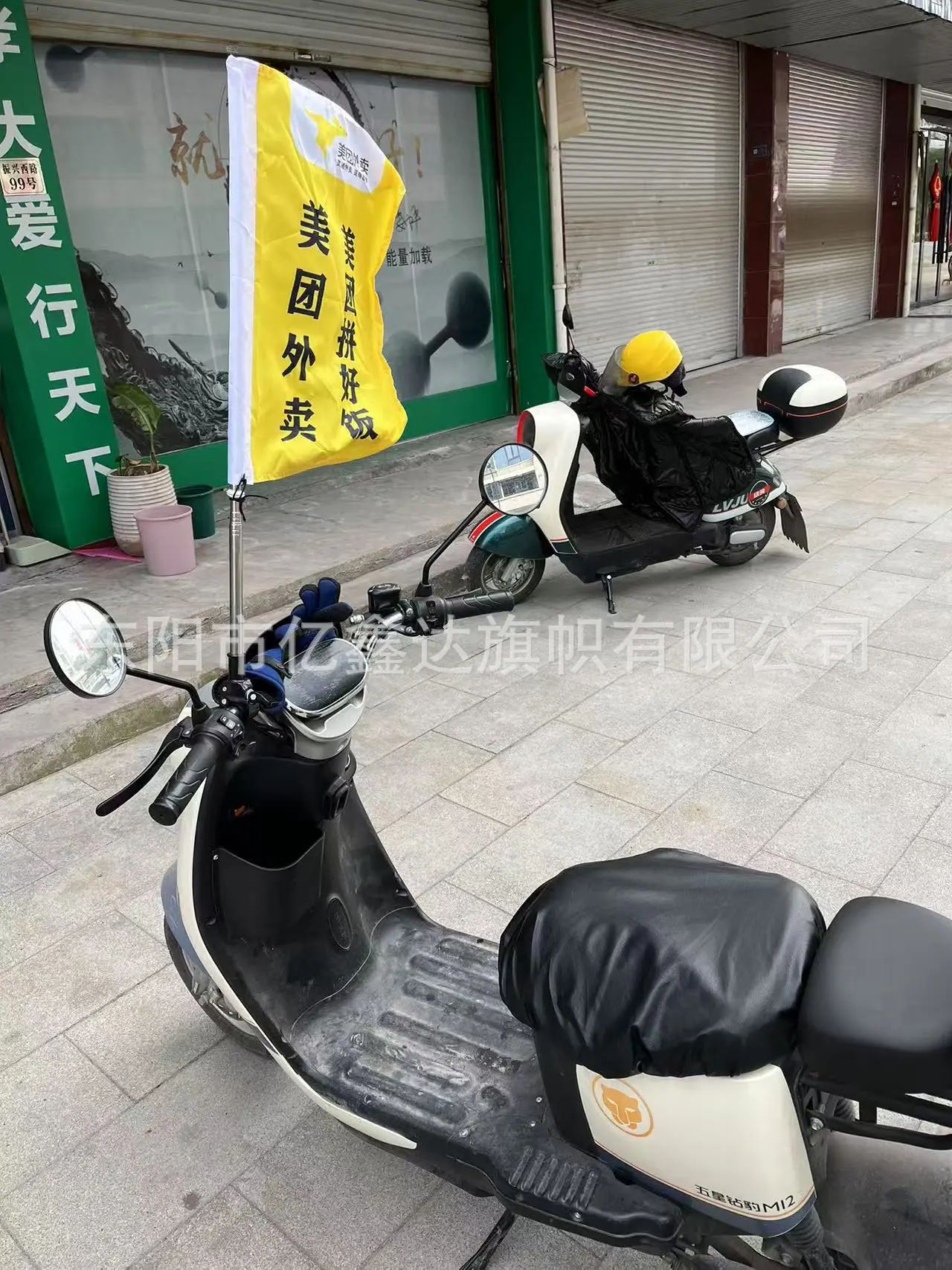 美团 (5)
