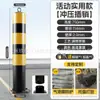 Columna de Advertencia de Tubo de Acero Personalizada, Cinta de Aislamiento Vial, Columna de Intersección de Carril, Poste de Bloqueo de Automóviles, Poste Fijo de Carretera, Columna Anticolisión, Poste de Carretera