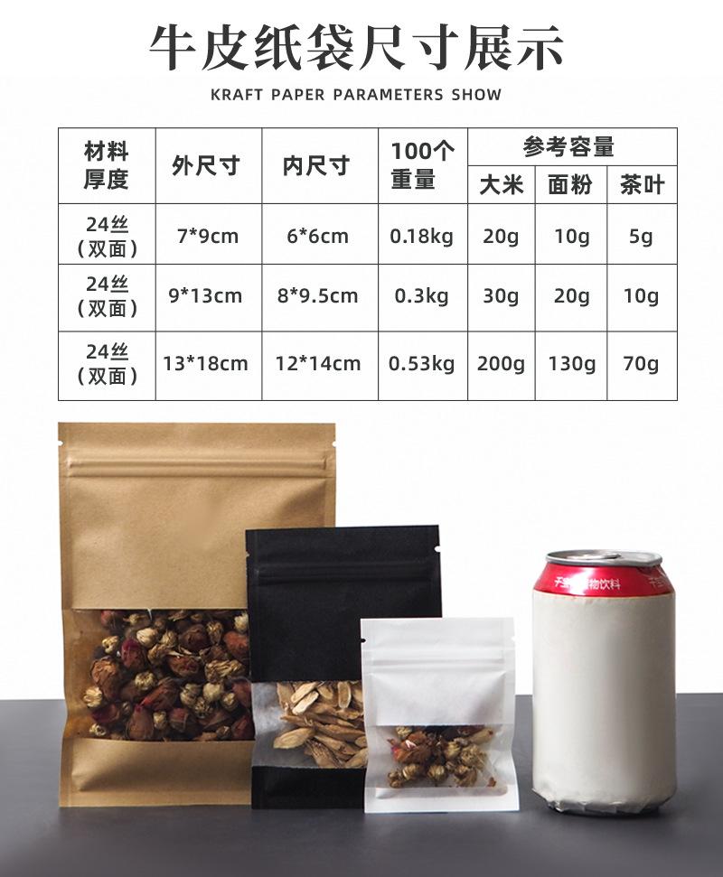 详情页_03