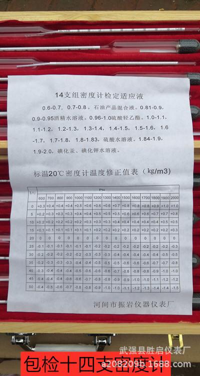 QQ图片20201229172027_副本