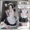 Lencería de amor de fantasía femenina linda suave uniforme de sirvienta hermana tentación sexy traje de tamaño bidimensional una generación de cabello
