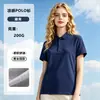 Camisas Polo de Alta Elasticidade e Toque Fresco, Uniformes de Trabalho Corporativos Personalizados, Camisas de Manga Curta com Gola Lapela de Luxo Leve, Uniformes de Equipe de Alto Padrão Bordados para Empresas
