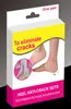 Proteção para os Pés Meias de Calcanhar Capa Protetora Capa Protetora para os Pés Capa de Calcanhar de Silicone Capa Protetora para o Calcanhar Macia e Confortável