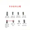 Capacidade nominal Capacidade superior Guilin Anting Shanggong Sanfeng Indicador de mostrador Tampa contra poeira Tampa de medição 0-30-50-10