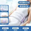 Cinto de suporte lombar transfronteiriço para dormir, travesseiro de cintura quente para dormir, almofada de suporte lombar, suporte de cintura quente para prevenir resfriados