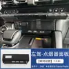 Adequado para 24 Modelos de Toyota Prado Lc250 Moldura da Alavanca de Câmbio da Console Central, Apoio de Braço Interno, Saída de Ar, Decoração de Modificação do Volante