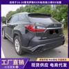 Adecuado para Lexus RX 16-18 actualización 23 kit envolvente antiguo cambio nuevo barra delantera barra trasera