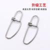Acero inoxidable 304 hebilla doble pasador Pin Luya conector pasador tensión fuerte ocho Anillos Fábrica venta al por mayor comercio exterior