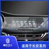 Aplicable a la segunda generación de Yidong Yidong XT CS35PLUS CS85 película de navegación pantalla de visualización película protectora HD