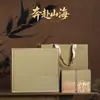 Nuevo Recipiente de Té Lata Caja de Regalo, Caja de Empaque Universal para Té Negro y Té Verde, Caja de Regalo con Infusor de Té de Roca, Caja Vacía para Té a Granel