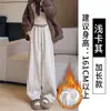 Pantalones de Pierna Ancha de Espiga Negra para Primavera, Otoño e Invierno 2025 Estilo Nuevo, Holgados de Cintura Alta, Caídos, Casuales, Rectos con Forro de Polar