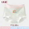 Ropa interior para niñas, Algodón puro, Algodón Clase A, Entrepierna 100% algodón, para niñas de 10 a 15 años, Sin pellizcos en el trasero, Pantalones cortos para niñas