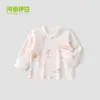 Ropa para bebé para primavera y otoño, tops de algodón puro, ropa interior de otoño sin costuras clase A para bebé, ropa de casa de manga larga para niños y niñas
