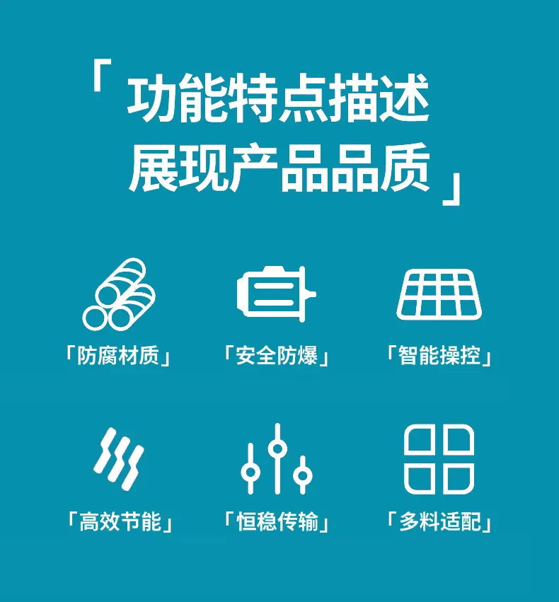 真空上料机详情页_02