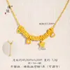Colar Puzuo Gold Store Estilo Igual Ouro Areia Prato Multi-Tesouro Estrela de Cinco Pontas Nova Chinoiserie Luxo Acessível Corrente de Clavícula de Alta Qualidade para Mulheres