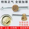 Chave de Fechadura Magnética para Válvulas de Aquecimento, Chave de Hidrômetro, Chave de Gás Natural, Interruptor de Aquecimento de Válvula de Água