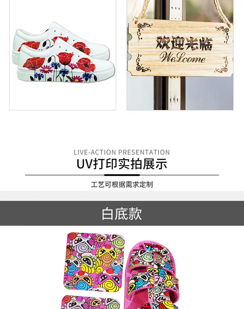 手机壳UV打印_04.jpg