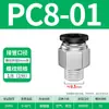 Conectores Pneumáticos de Engate Rápido PC10-03 Mangueira de Ar 6-018-02 Conector Reto Rosqueado 12-04/16
