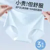 Calça de pele de leite com furo respirável, peça única sem costura, leve e fina, seda gelada, sensação de pele nua, amigável à pele, transparente, sem costura, para yoga, bumbum de pêssego, lingerie feminina
