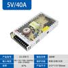 LS-50-24 Haidee fuente de alimentación conmutada 12V/24V36V/48V 220V a 12V transformador CC en lugar de LRS
