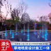 Dryland Fountain Projects Realiza Construcción y Diseño para Guangzhou Yucheng Large Fountain Park Company Puntos Escénicos a Nivel Nacional