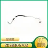 2058305702 Adecuado para Mercedes-Benz C300 W205 2015-2023 Tubería de Fluido de Aire Acondicionado Tubería de Refrigerante