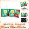 Caja de Empaque de Manzana Corazón de Caramelo Caja Vacía Rojo Aksu Fuji General Caja de Regalo Portátil de Gama Alta Fábrica Venta al por Mayor