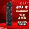 Controle Remoto para Lehua Network TV 32S1A 32L3 22Al2000 39L1/3 Deve Ter os Mesmos Botões