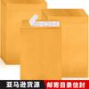 Envelope de Catálogo de Papel Kraft Dourado 9x12 Mais Vendido da Amazon com Autoadesivo de Liberação A4 Envelope Malani