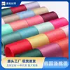 Para detalles de productos personalizados de Chuangcai Textile, por favor consulte al servicio de atención al cliente. Diseño Profesional, Impresión a Color Cambiante en Rollo Pequeño Multiespecificación